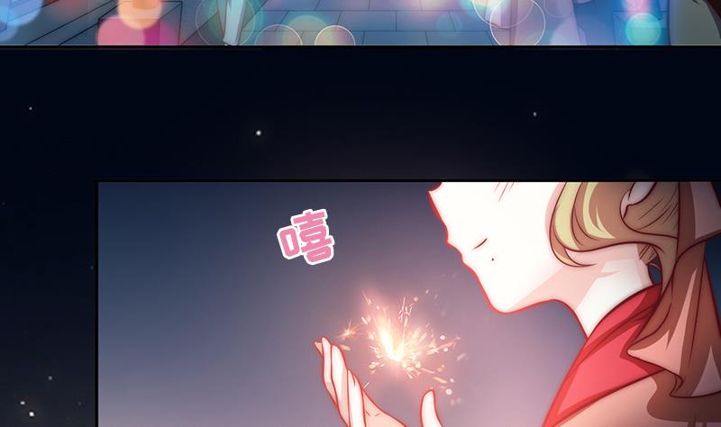 吻醒我的守护神韩漫全集-第87话 焰火与霜 1无删减无遮挡章节图片 