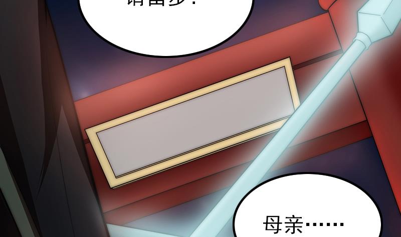 吻醒我的守护神韩漫全集-第87话 焰火与霜 1无删减无遮挡章节图片 