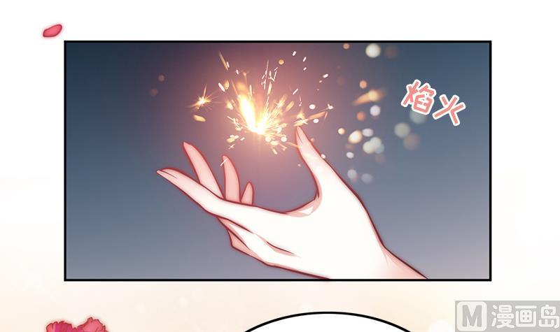 吻醒我的守护神韩漫全集-第87话 焰火与霜 1无删减无遮挡章节图片 