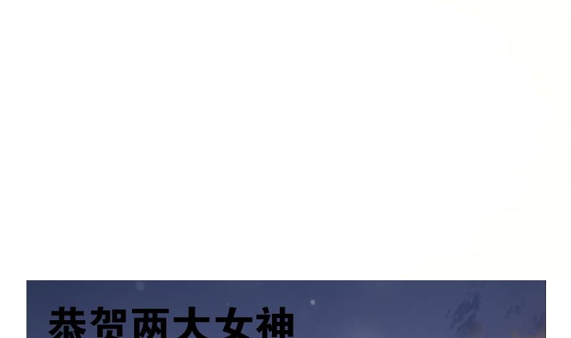 吻醒我的守护神韩漫全集-第87话 焰火与霜 1无删减无遮挡章节图片 