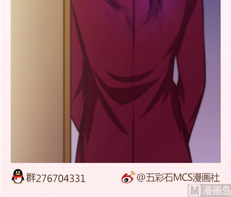 吻醒我的守护神韩漫全集-第87话 焰火与霜 1无删减无遮挡章节图片 
