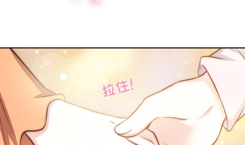 吻醒我的守护神韩漫全集-第88话 焰火与霜 2无删减无遮挡章节图片 