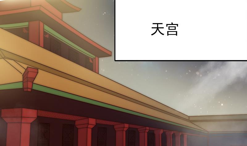吻醒我的守护神韩漫全集-第88话 焰火与霜 2无删减无遮挡章节图片 