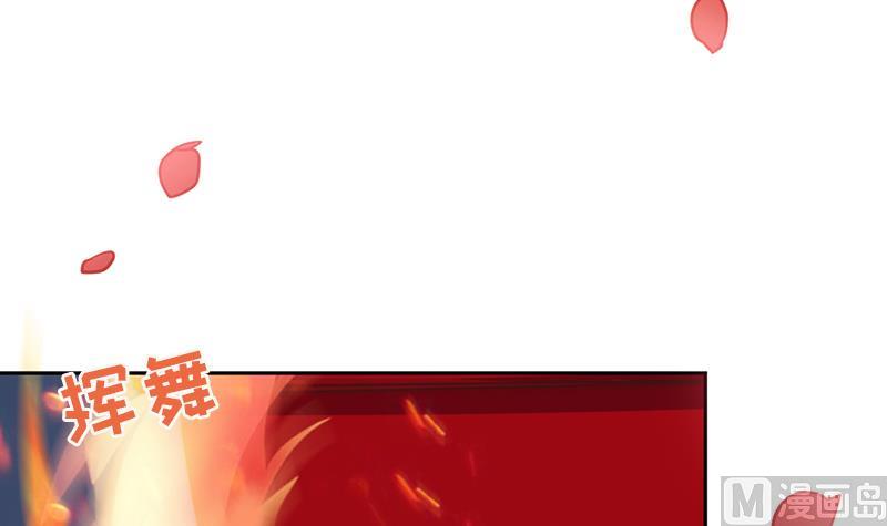 吻醒我的守护神韩漫全集-第88话 焰火与霜 2无删减无遮挡章节图片 
