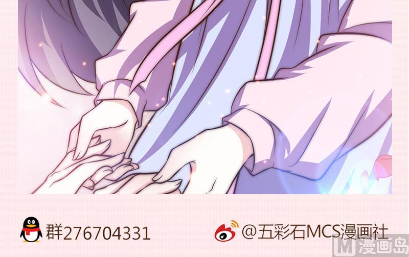 吻醒我的守护神韩漫全集-第88话 焰火与霜 2无删减无遮挡章节图片 