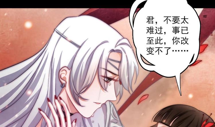 吻醒我的守护神韩漫全集-第8话 偏要改变无删减无遮挡章节图片 