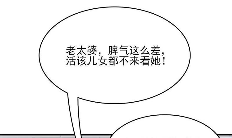 吻醒我的守护神韩漫全集-第8话 偏要改变无删减无遮挡章节图片 