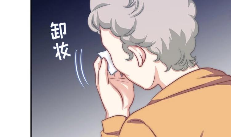 吻醒我的守护神韩漫全集-第8话 偏要改变无删减无遮挡章节图片 
