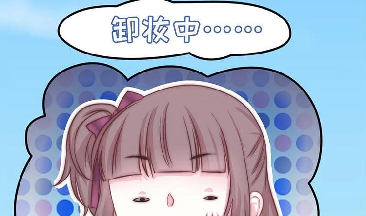 吻醒我的守护神韩漫全集-第8话 偏要改变无删减无遮挡章节图片 