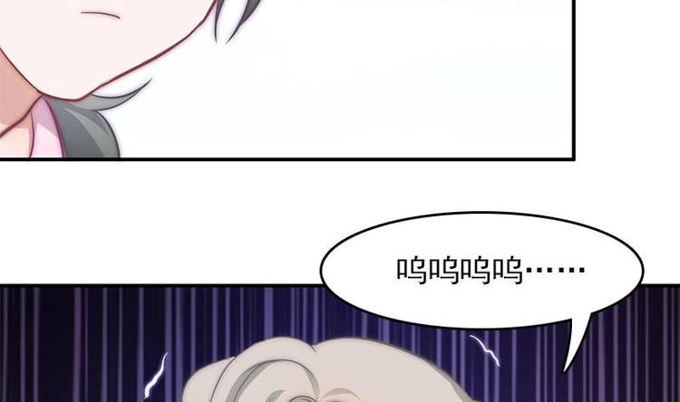 吻醒我的守护神韩漫全集-第8话 偏要改变无删减无遮挡章节图片 