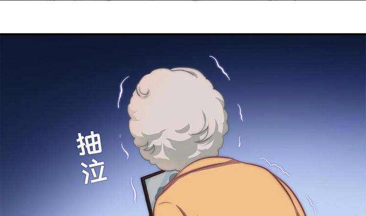 吻醒我的守护神韩漫全集-第8话 偏要改变无删减无遮挡章节图片 
