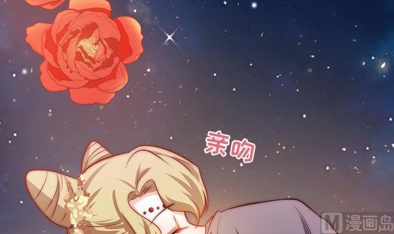 吻醒我的守护神韩漫全集-第90话 焰火与霜 4无删减无遮挡章节图片 
