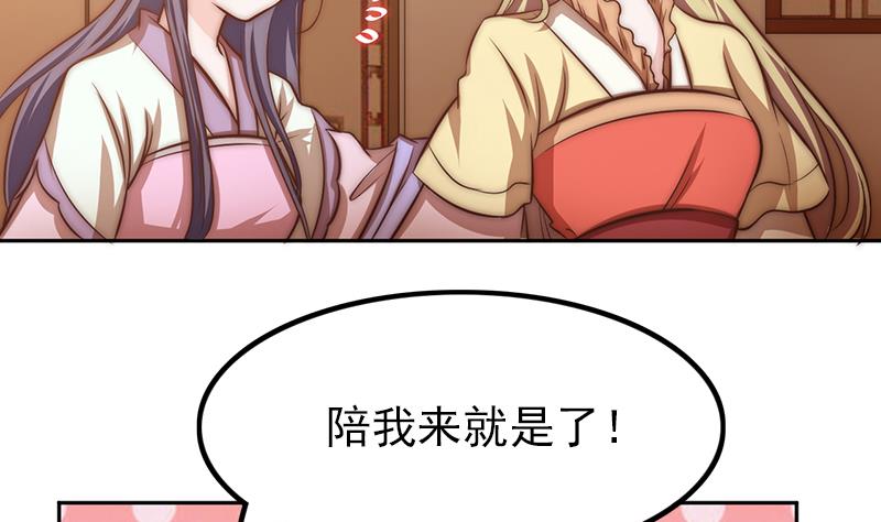 吻醒我的守护神韩漫全集-第90话 焰火与霜 4无删减无遮挡章节图片 
