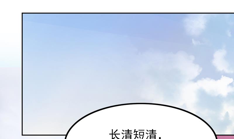 吻醒我的守护神韩漫全集-第90话 焰火与霜 4无删减无遮挡章节图片 