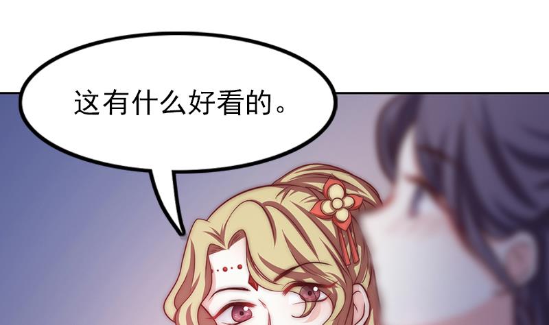 吻醒我的守护神韩漫全集-第90话 焰火与霜 4无删减无遮挡章节图片 