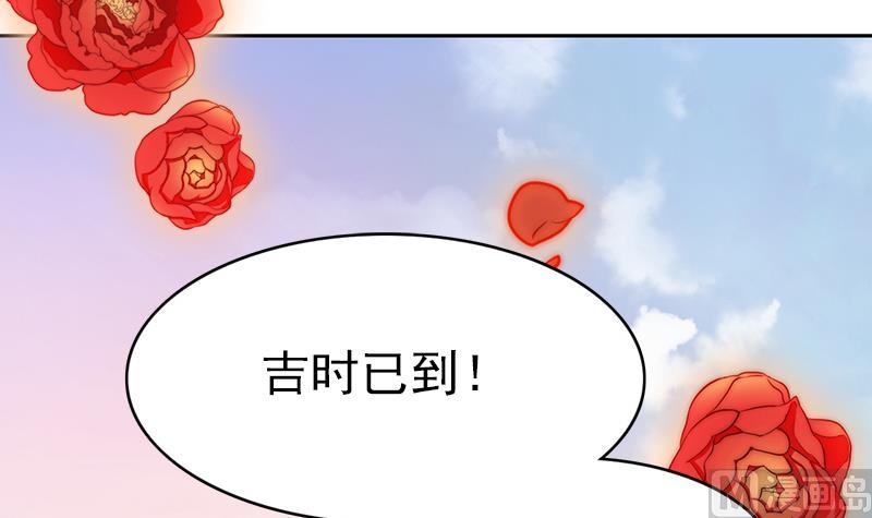 吻醒我的守护神韩漫全集-第91话 焰火与霜 5无删减无遮挡章节图片 