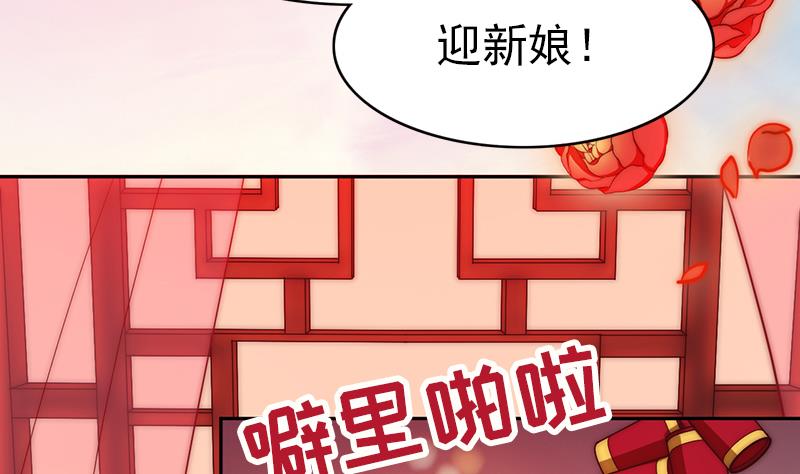 吻醒我的守护神韩漫全集-第91话 焰火与霜 5无删减无遮挡章节图片 
