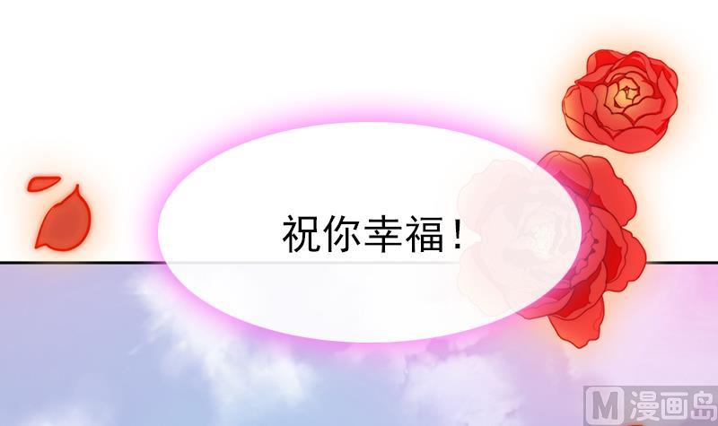 吻醒我的守护神韩漫全集-第91话 焰火与霜 5无删减无遮挡章节图片 
