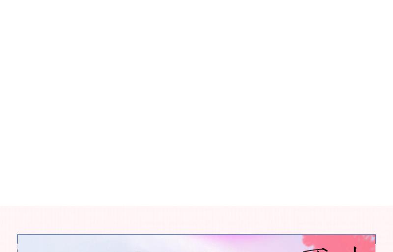 吻醒我的守护神韩漫全集-第91话 焰火与霜 5无删减无遮挡章节图片 