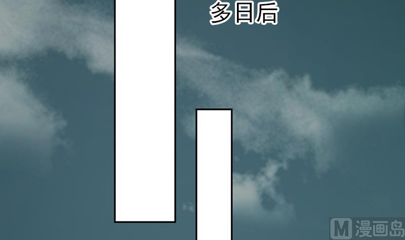 吻醒我的守护神韩漫全集-第94话 焰火与霜 8无删减无遮挡章节图片 