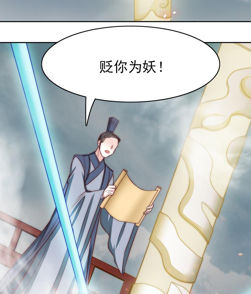 吻醒我的守护神韩漫全集-第94话 焰火与霜 8无删减无遮挡章节图片 