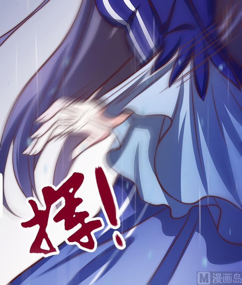 吻醒我的守护神韩漫全集-第94话 焰火与霜 8无删减无遮挡章节图片 