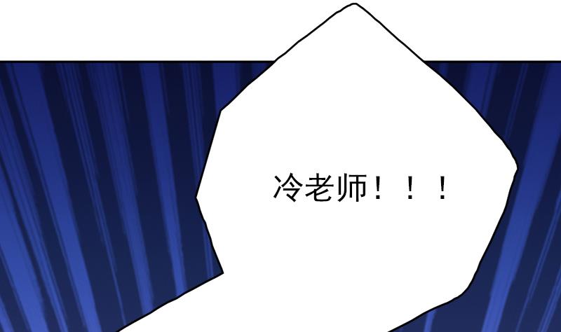 吻醒我的守护神韩漫全集-第95话 喜欢，不讲道理无删减无遮挡章节图片 