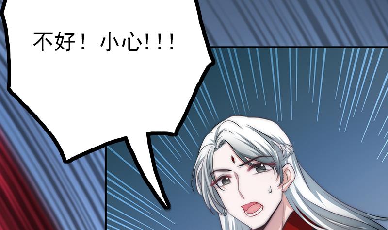 吻醒我的守护神韩漫全集-第95话 喜欢，不讲道理无删减无遮挡章节图片 