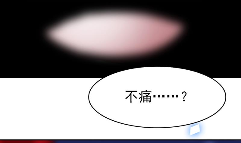 吻醒我的守护神韩漫全集-第95话 喜欢，不讲道理无删减无遮挡章节图片 
