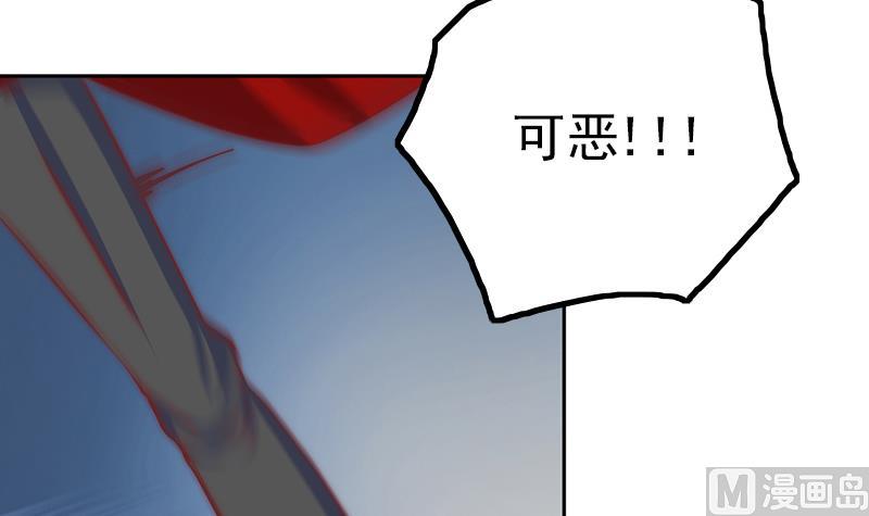 吻醒我的守护神韩漫全集-第95话 喜欢，不讲道理无删减无遮挡章节图片 