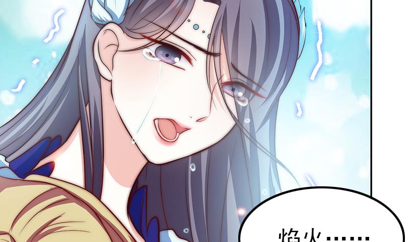 吻醒我的守护神韩漫全集-第95话 喜欢，不讲道理无删减无遮挡章节图片 
