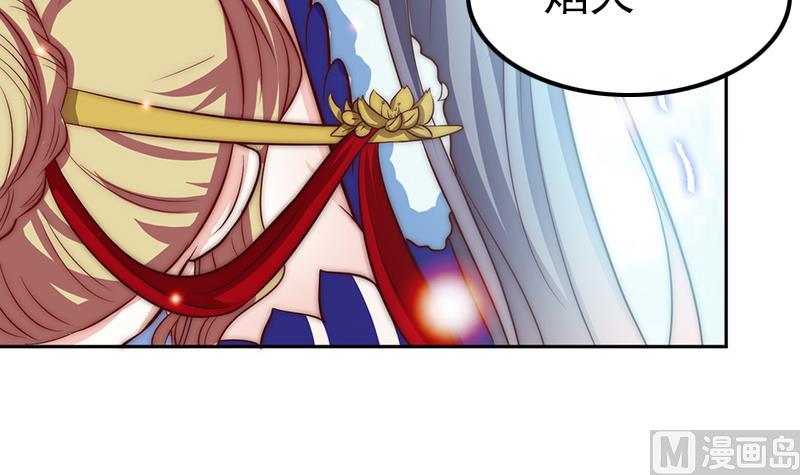 吻醒我的守护神韩漫全集-第95话 喜欢，不讲道理无删减无遮挡章节图片 