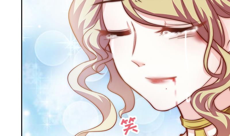 吻醒我的守护神韩漫全集-第95话 喜欢，不讲道理无删减无遮挡章节图片 