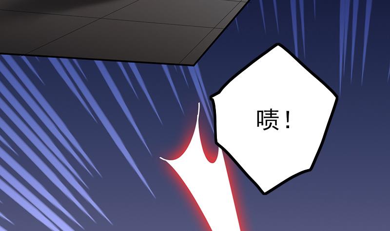 吻醒我的守护神韩漫全集-第96话 与你赴死无删减无遮挡章节图片 