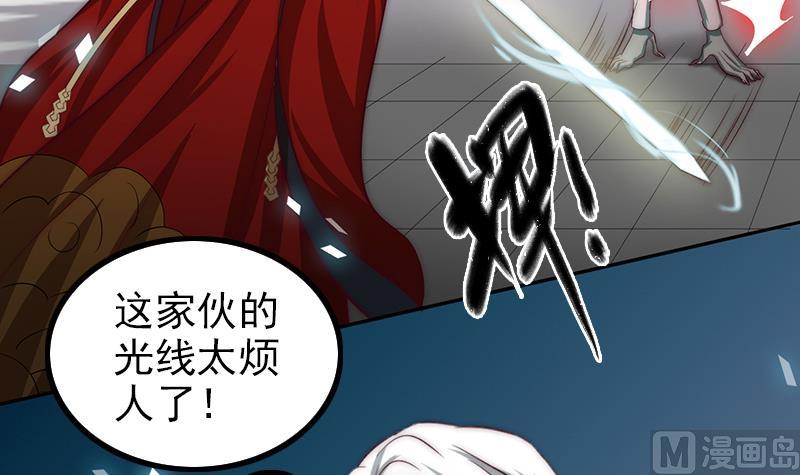 吻醒我的守护神韩漫全集-第96话 与你赴死无删减无遮挡章节图片 