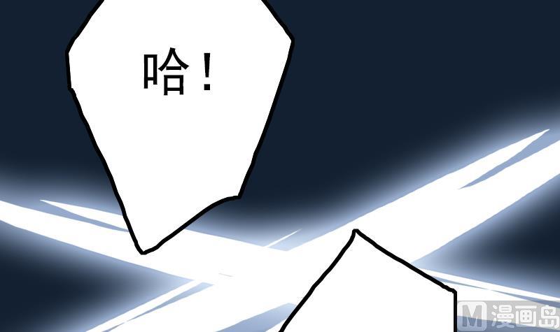 吻醒我的守护神韩漫全集-第96话 与你赴死无删减无遮挡章节图片 