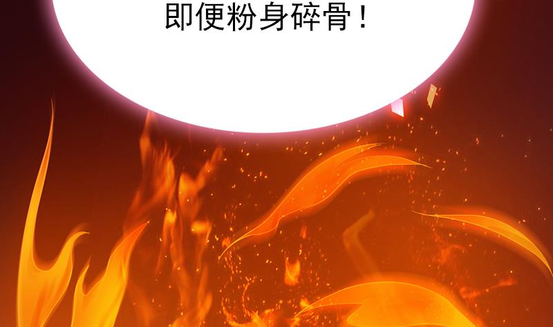 吻醒我的守护神韩漫全集-第96话 与你赴死无删减无遮挡章节图片 