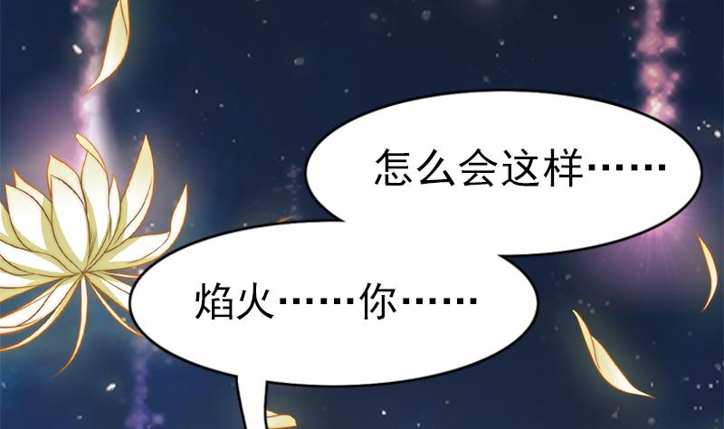 吻醒我的守护神韩漫全集-第97话 演出，尚未结束无删减无遮挡章节图片 