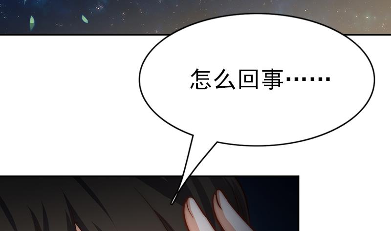 吻醒我的守护神韩漫全集-第97话 演出，尚未结束无删减无遮挡章节图片 