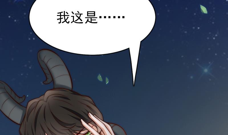 吻醒我的守护神韩漫全集-第97话 演出，尚未结束无删减无遮挡章节图片 