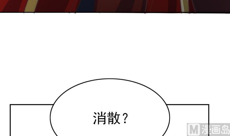 吻醒我的守护神韩漫全集-第97话 演出，尚未结束无删减无遮挡章节图片 