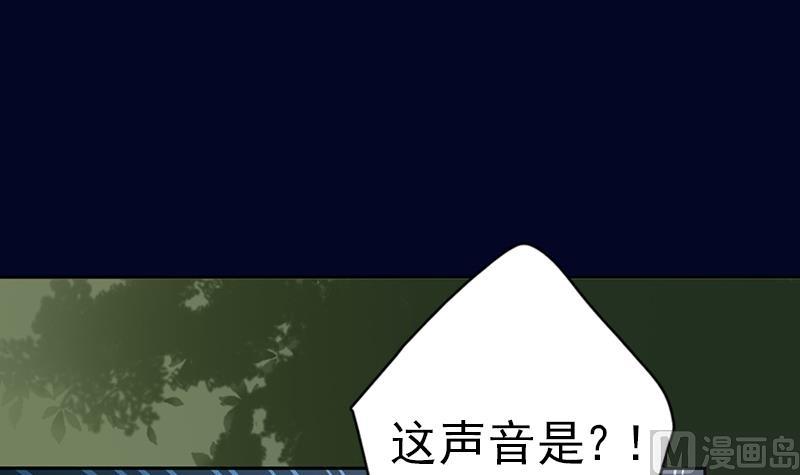 吻醒我的守护神韩漫全集-第97话 演出，尚未结束无删减无遮挡章节图片 