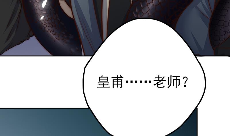 吻醒我的守护神韩漫全集-第97话 演出，尚未结束无删减无遮挡章节图片 