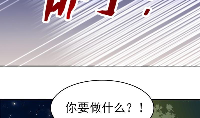 吻醒我的守护神韩漫全集-第97话 演出，尚未结束无删减无遮挡章节图片 