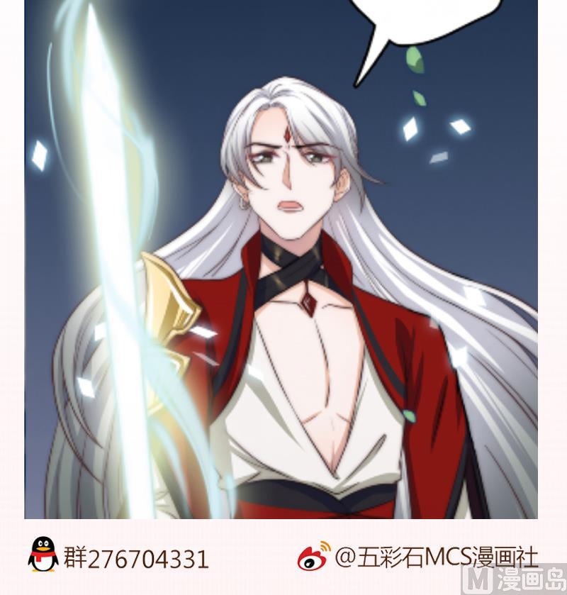吻醒我的守护神韩漫全集-第97话 演出，尚未结束无删减无遮挡章节图片 