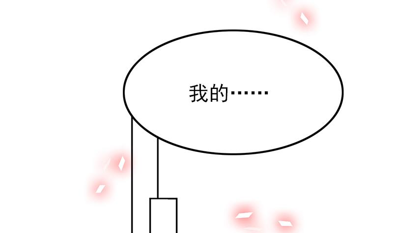 吻醒我的守护神韩漫全集-第98话 皇甫老师的真面目无删减无遮挡章节图片 