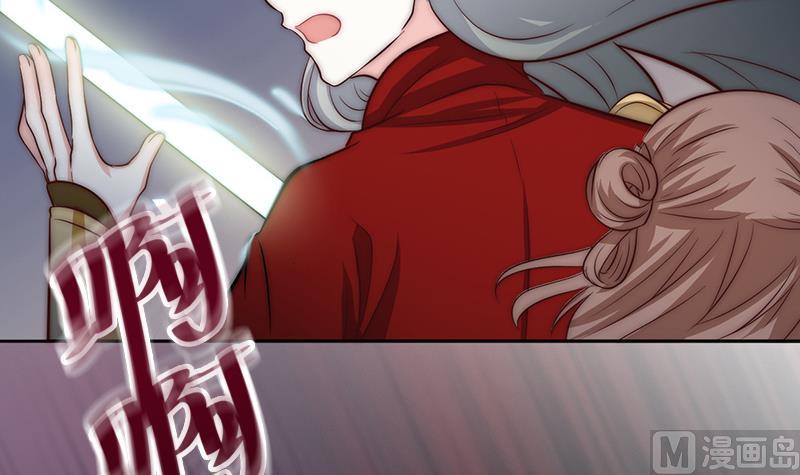 吻醒我的守护神韩漫全集-第98话 皇甫老师的真面目无删减无遮挡章节图片 