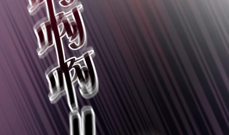 吻醒我的守护神韩漫全集-第98话 皇甫老师的真面目无删减无遮挡章节图片 