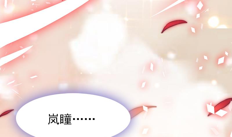 吻醒我的守护神韩漫全集-第99话 苏醒无删减无遮挡章节图片 