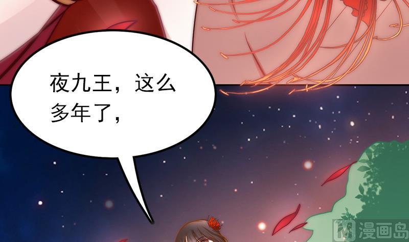 吻醒我的守护神韩漫全集-第99话 苏醒无删减无遮挡章节图片 